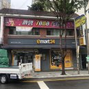 이마트24 부평시장로터리점 이미지