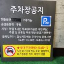 거장물총칼국수 이미지