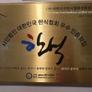 기찬식당 이미지