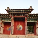 휴정서원 이미지