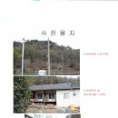 노변경로당 이미지