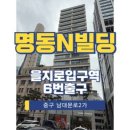 을지로입구역(2) 화장실 이미지