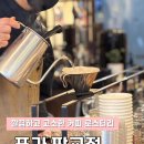 푸가다 | [판교 카페 푸가 내돈내산 솔직후기] 깔끔하고 고소한 핸드드립 커피 로스터리 친절하고 군더더기없는 곳