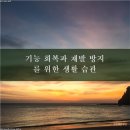 서울건탑재활의학과의원 네이버블로그