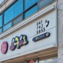 오구오오