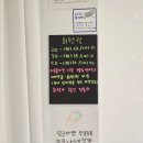 므나네일