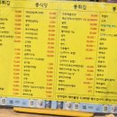 봉튀김/봉식당
