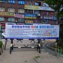 원당 환승주차장 이미지