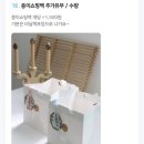 다온플래닝 | [W8.상견례 답례품] 상견례 답례품으로 ‘다온설기’ 바람떡 완전 만족한 후기~!