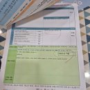 에이스종합정비 이미지