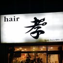 예인동물병원 이미지