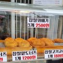 솥향기만두 이미지