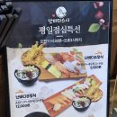 자양로 109 회전초밥 앞 | 구의역맛집 회전초밥 난바다스시 내돈내산후기