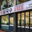 개화산역 이미지