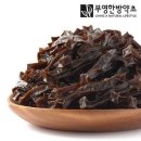 부영한방약초 이미지