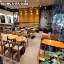 이디야커피경기광주