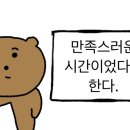 호텔더캐슬방이1