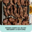 도담양고기 | 화로양갈비 도담동회식 장소 찾는다면? 세종도담점에서 느낀 압도적 만족감