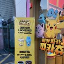 배스킨라빈스부산연산연동점