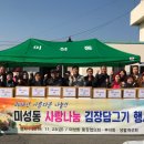 미성동-23 이미지