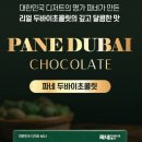 대박과일 이미지