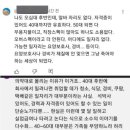 현재 심각하다는 50대 후반들의 상황. 이미지