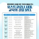 충청북도단재교육연수원 이미지