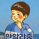 (주)안트로젠 이미지