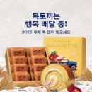 파리바게뜨영천 네이버블로그