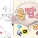 베네코스코리아 이미지