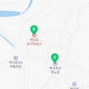 백석포보건진료소 이미지