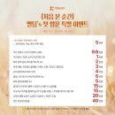 성수멜팅의원 이미지