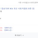 관기실업 | 조선 잡사