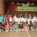 충의체육관 이미지