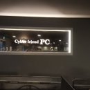 프랜즈PC방 이미지