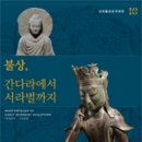대영조각 이미지