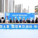 운정행정복지센터 기호일보