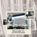 GS25신제주점 네이버블로그