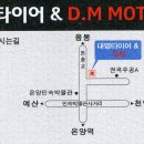 M MOTORS 이미지