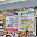 그린빌사우나 이미지