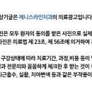 제니스라인치과교정과치과의원 이미지