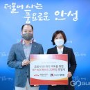 (주)크린웰