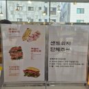 밀채움