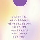 헤아린