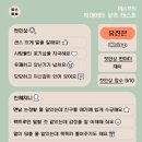 유진스