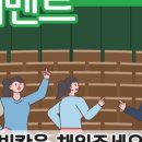 인천광역시의회 이미지