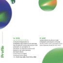 헤르만아트홀 이미지