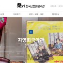 시민회관 공연장 앞 이미지