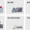 (주)동일캔바스엔지니어링 - 2687 | (주)동일캔바스엔지니어링