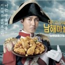 굽네치킨개금점 이미지